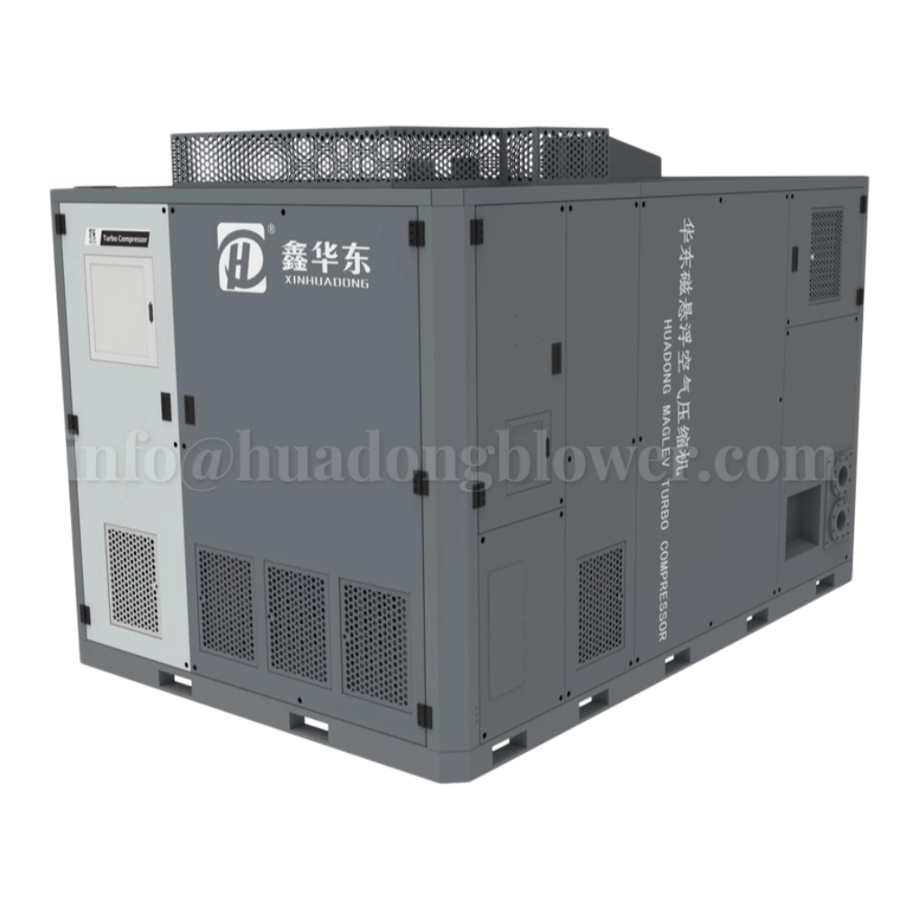 HMC Maglev High-speed Turbo Air Compressor