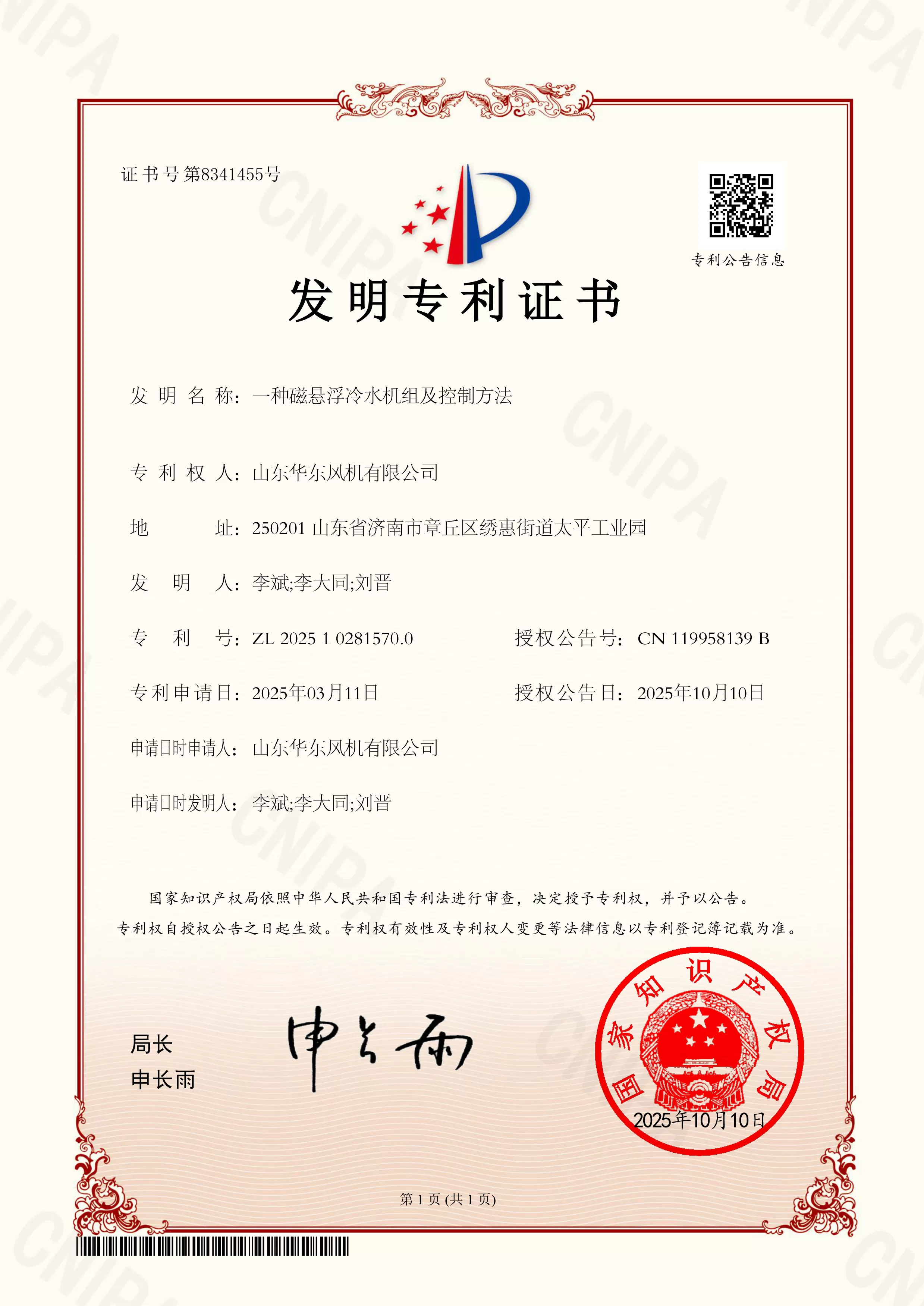 CE
